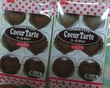 簡単で可愛い♪生チョコタルト作り方8写真