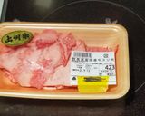 牛スジの下ゆで 炊飯器で作り方1写真