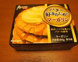 簡単♪濃厚♪プチチョコケーキ作り方2写真