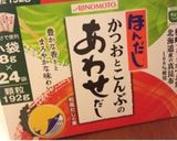 小松菜のだし巻玉子作り方3写真