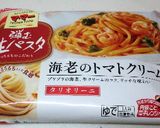 ベビーホタテと生ハムのスパゲティ　簡単♪作り方3写真