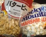 アレンジ色々♪具沢山♪生チョコ風♪作り方13写真