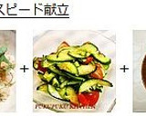 ごま油風味♡きゅうりとトマトのナムル風作り方5写真