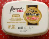 簡単材料で☆くるみのキャラメル生チョコ★作り方6写真