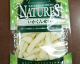 セロリが丸ごと食べれる簡単マリネ作り方4写真