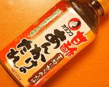 お弁当にも♪豚バラと南瓜の簡単甘酢あえ★作り方7写真