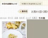 体ポカポカ☆生姜糖作り方9写真