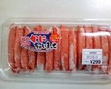 「香り箱」入り若竹煮作り方4写真