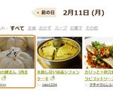 我が家の豚まん（肉まん）*作り方11写真