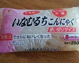 沖縄料理　千切りイリチャー(イリチー)作り方2写真
