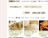 圧力鍋で♪とろとろ牛スジと大根の煮込み作り方4写真