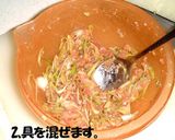 『コマ肉のゴマ焼き』作り方2写真