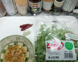 干エビと豆苗炒め作り方1写真