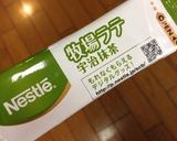 シリアル×チョコ簡単絶賛チョコクランチ♡作り方7写真