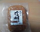 介護食❤うどんのスパゲッティ風！作り方3写真