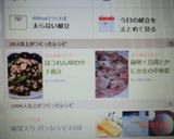 ほうれん草のツナ和え作り方2写真