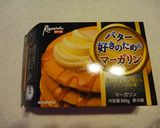 しっとりさっぱりチョコケーキ作り方3写真