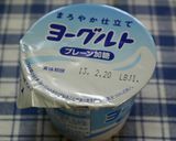 しっとりふわふわ♡双子のヨーグルトパン作り方1写真