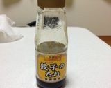 ☆激ウマ餃子☆作り方5写真