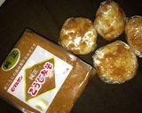 ズバリ‼ おにぎりに味噌塗ったやつ‼作り方1写真