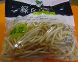 カルビスープ作り方13写真