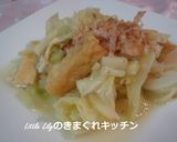 油揚げとキャベツのさっと煮作り方4写真