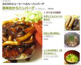 しじみの味噌汁(あさりもOK☆)作り方9写真