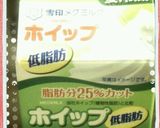 ☆簡単☆トリュフ(低脂肪生クリーム使用)作り方2写真