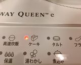 ガトーショコラ+マカダミアンナッツ作り方3写真