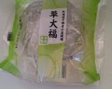 焼きあんぱん☆(大福ホットサンド)☆作り方4写真