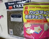 ☆甘夏☆果肉のオランジェット♡作り方13写真