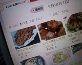 【アマンドショコラ】バレンタインに大好評作り方18写真