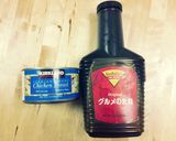 【コストコ】照り焼きチキンサラダ作り方1写真