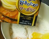 子供と作ろう♪バター風味のあんどら焼き作り方1写真