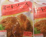 チキンのミートソース煮プレート作り方3写真