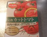 チキンのミートソース煮プレート作り方4写真