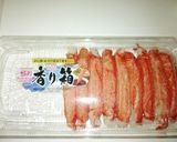 蟹かま枝豆炊き込みご飯♬ひな祭りにも！作り方1写真