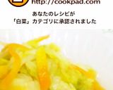 ◎ちょっと和風な♪白菜のコンソメ煮◎作り方11写真