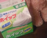 『ﾊﾞﾚﾝﾀｲﾝに簡単すぎ生チョコ』作り方11写真