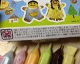 中学生アイデア買って！手作りバレンタイン作り方1写真