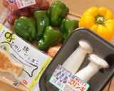めひかり焼かまぼこのグリルベジ作り方1写真