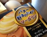 ガトークラシック作り方1写真