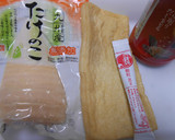 水煮たけのこと油揚げの炊き込みご飯作り方1写真