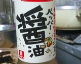 ノンオイル♪なすのおつまみ作り方1写真