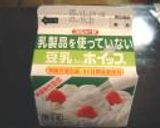 ＊ＨＡＰＰＹケーキ＊作り方9写真