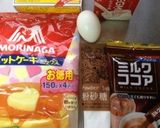バレンタインにも♪HMで焼きドーナツ♡作り方1写真