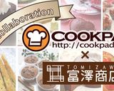 冷凍パイシートで！チョコチップスティック作り方5写真