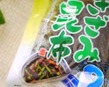 蟹カマと豆苗入りきざみ昆布のきんぴら風作り方7写真