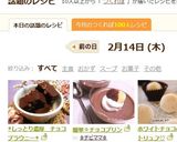*しっとり濃厚　チョコブラウニー*作り方9写真