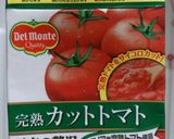 ミートソース☆作り方6写真